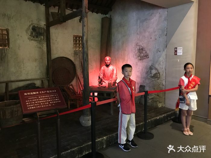 南湖革命纪念馆图片 - 第206张