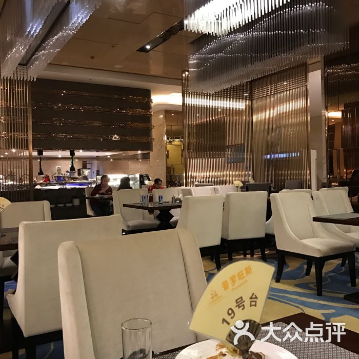 四季花园酒店-普罗旺斯西餐厅图片 - 第2张