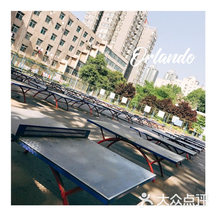 长安大学校本部北院教学区-乒乓球场-图片-西安
