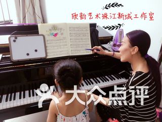 盛亦欣韵钢琴工作室课程_价格_简介_怎么样-广州学习培训-大众点评网