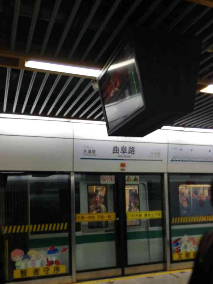 曲阜路地铁站"8号线与12号线可以相互换乘.站内换乘不.