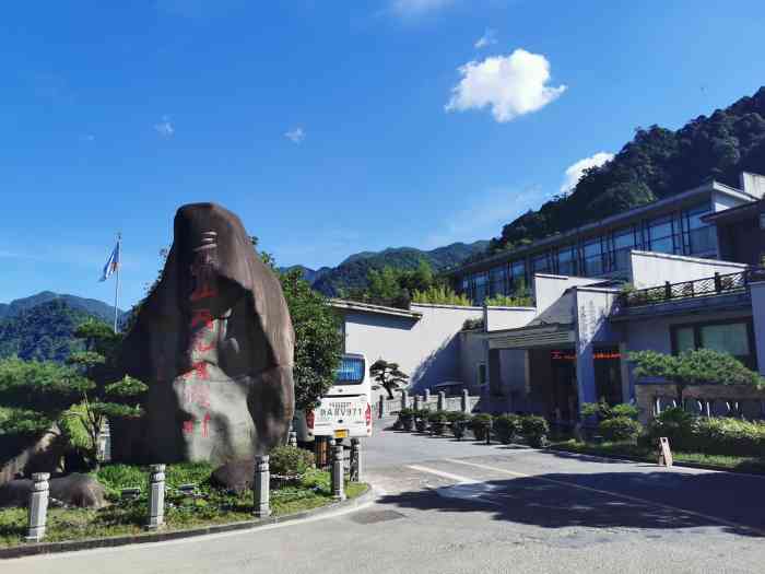 三清山开元度假村-"新开的酒店.就在三清山附近,依山.