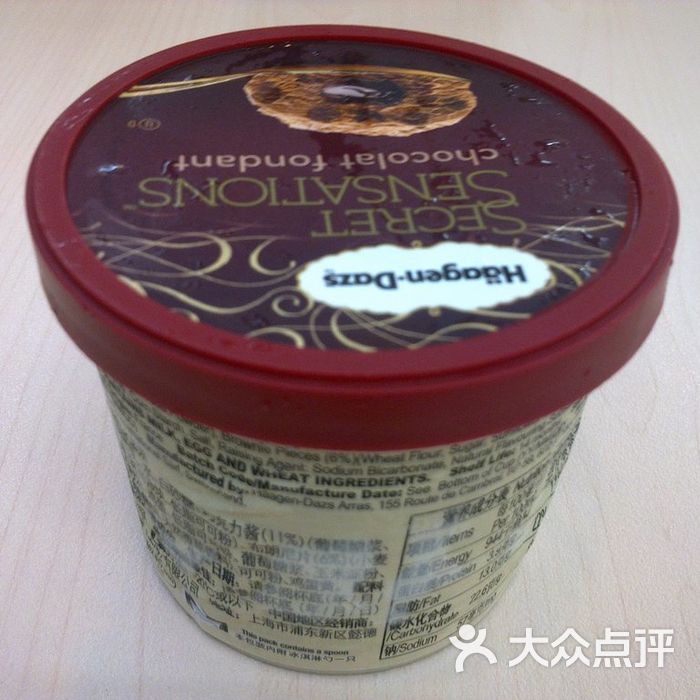 哈根达斯背面:成份热量表!图片-北京冰淇淋-大众点评网