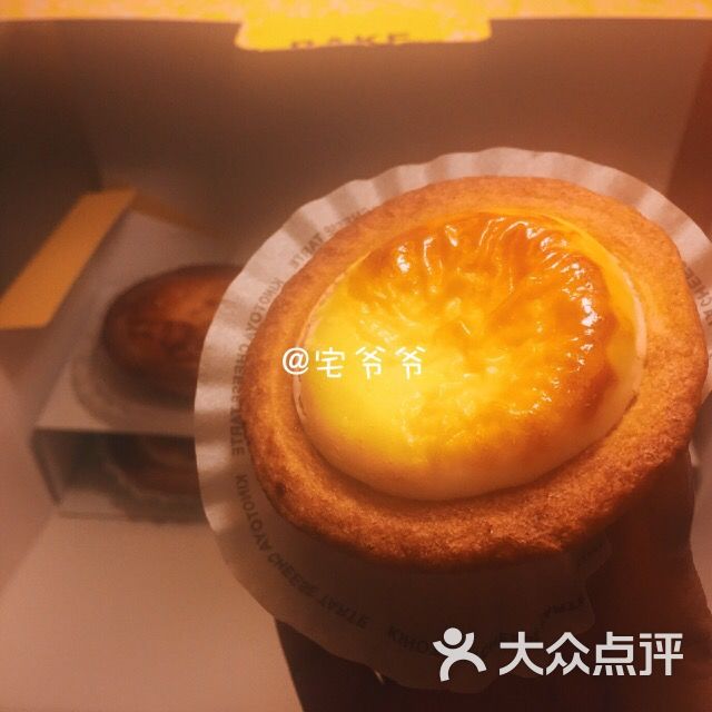 BAKE CHEESE TART-图片-香港美食