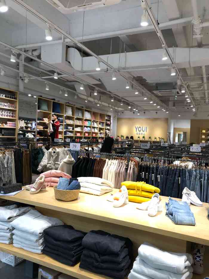 优衣优品(城中路店"价格还挺便宜的服饰店位置:益田西街,城.