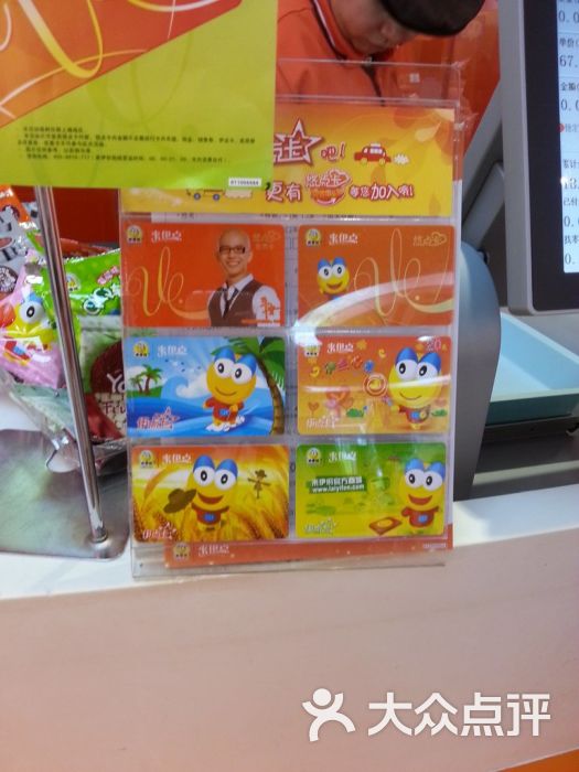 来伊份:自从来伊份曝光后我真心要说句话.上海