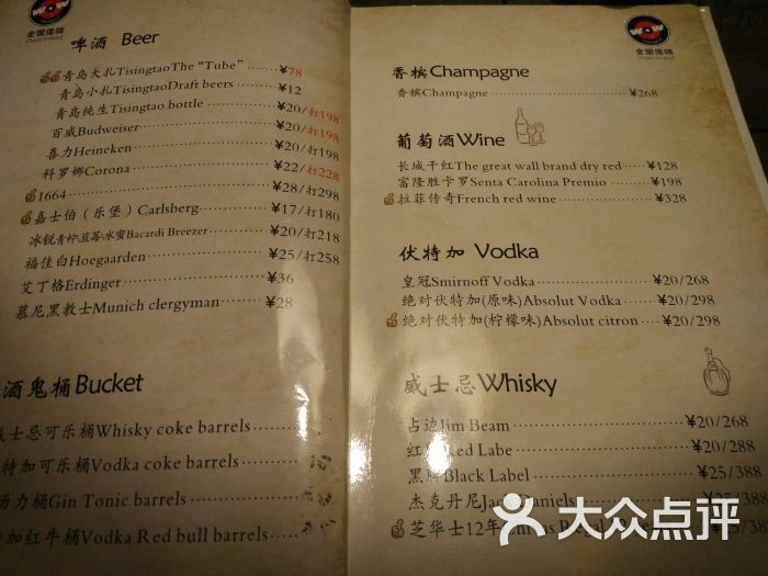 wow西餐酒吧-图片-南宁美食-大众点评网