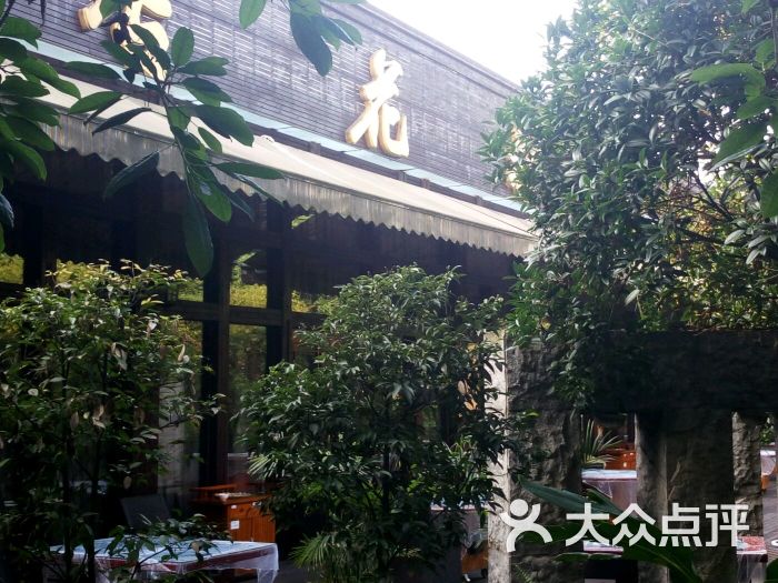 杏花村乡村酒店-图片-双流区美食-大众点评网