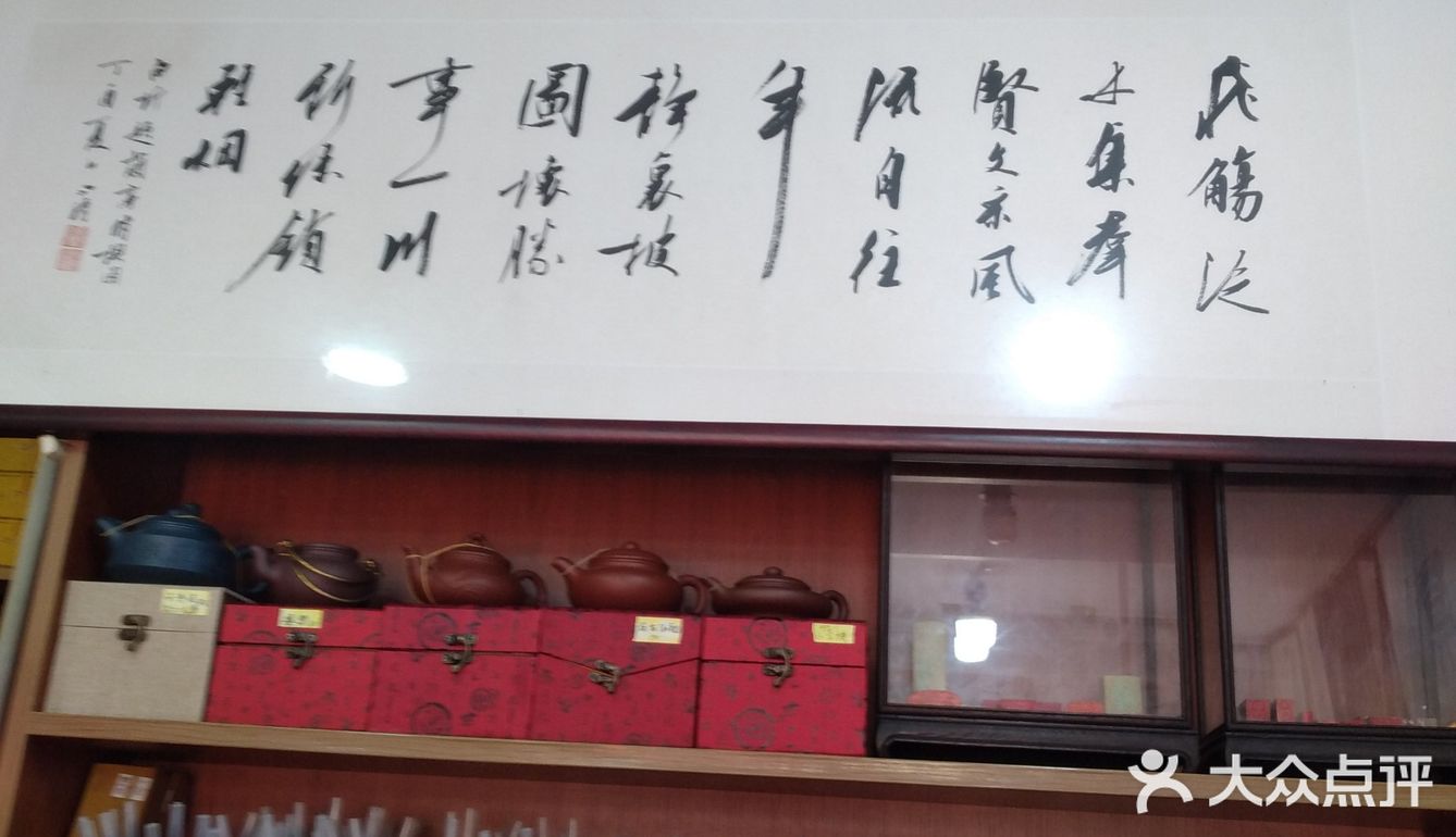 早就知道这家古玩字画店,正巧这次过来看看,感觉确实不错