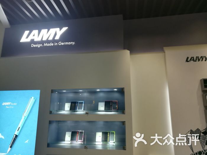 凌美lamy(东二环泰禾广场店)图片 第2张