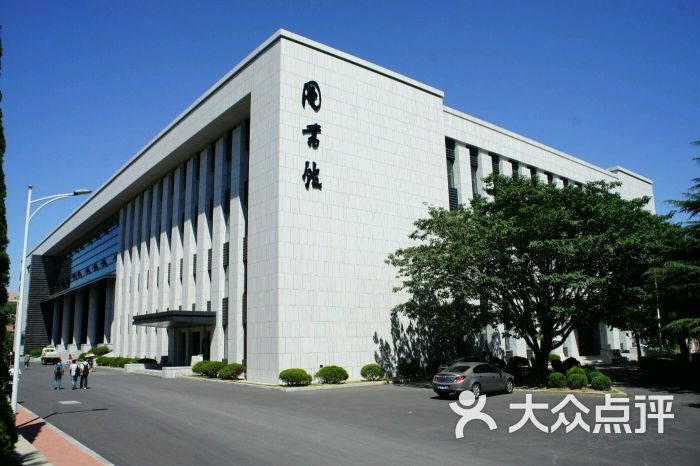 东北财经大学-图书馆(南区)图片 - 第4张