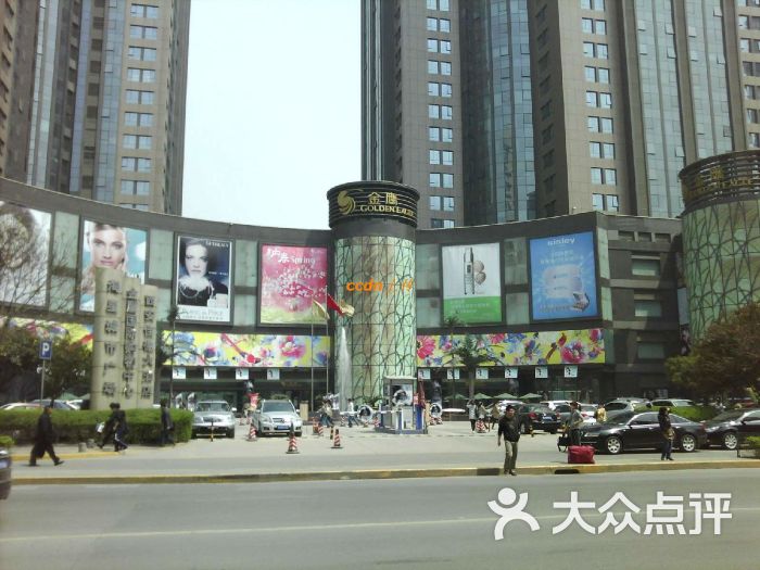 西安金鹰购物中心(高新店)图片 第4张