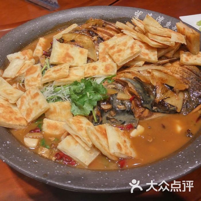 望海湾鱼头泡饼