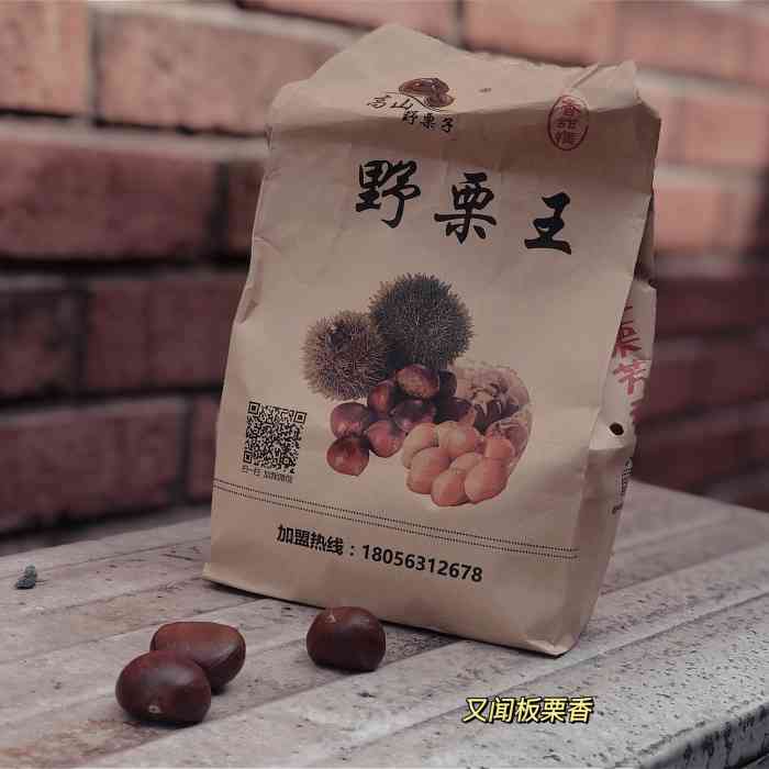 高山野栗子野栗王(九曲营路店)-"吃栗子96 吃草莓91的完美季节到