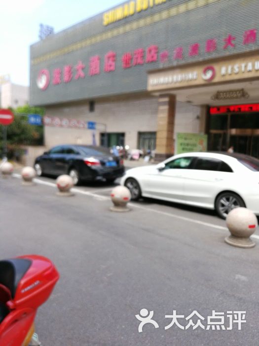 波影大酒店(世茂店)-门面图片-绍兴美食-大众点评网