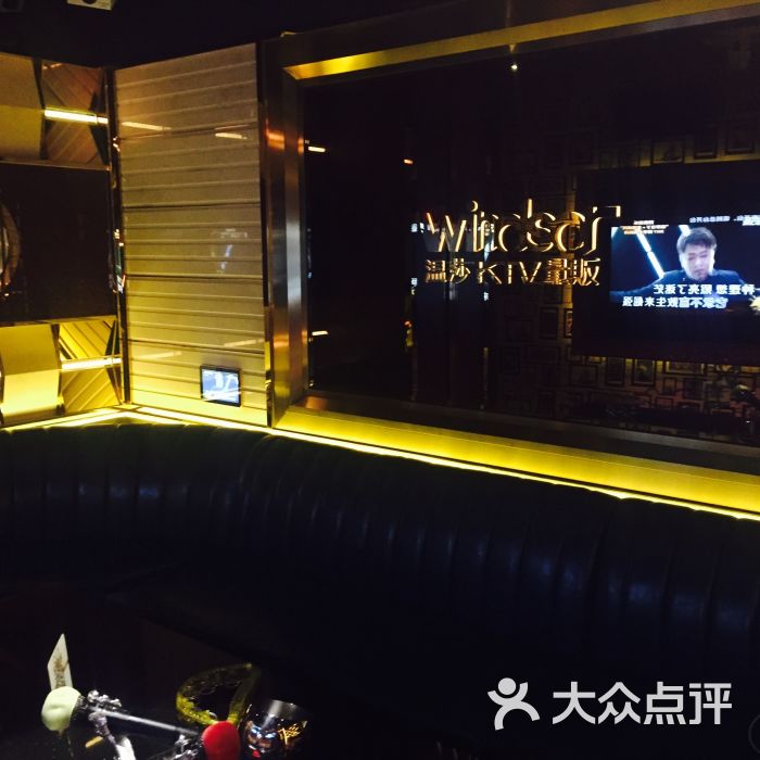 北京国贸温莎ktv价目表,北京温莎ktv消费价目表 温莎ktv(国贸店)-图片-北京k歌-大众点评网
