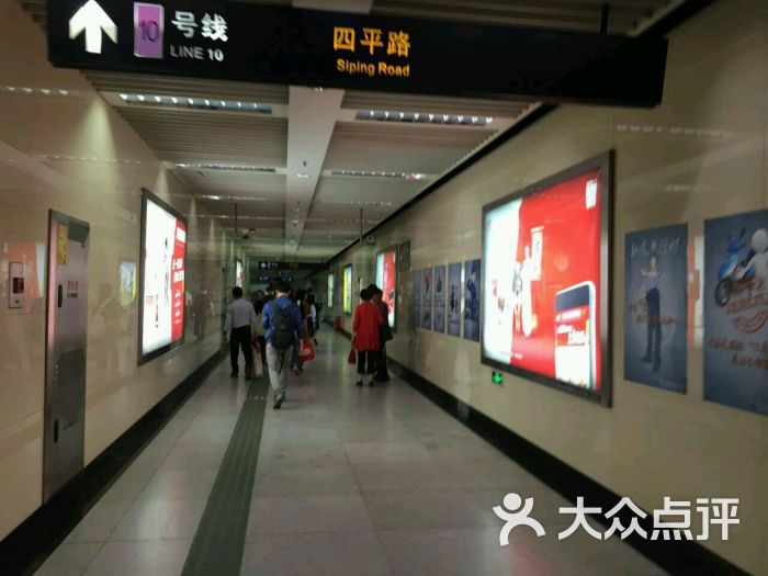 海伦路-地铁站图片 - 第3张