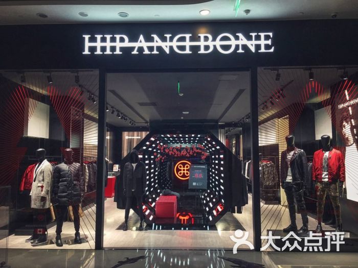 hip and bone(上海来福士广场店)图片 - 第11张