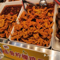 圣都爪掌柜(让秀路店)