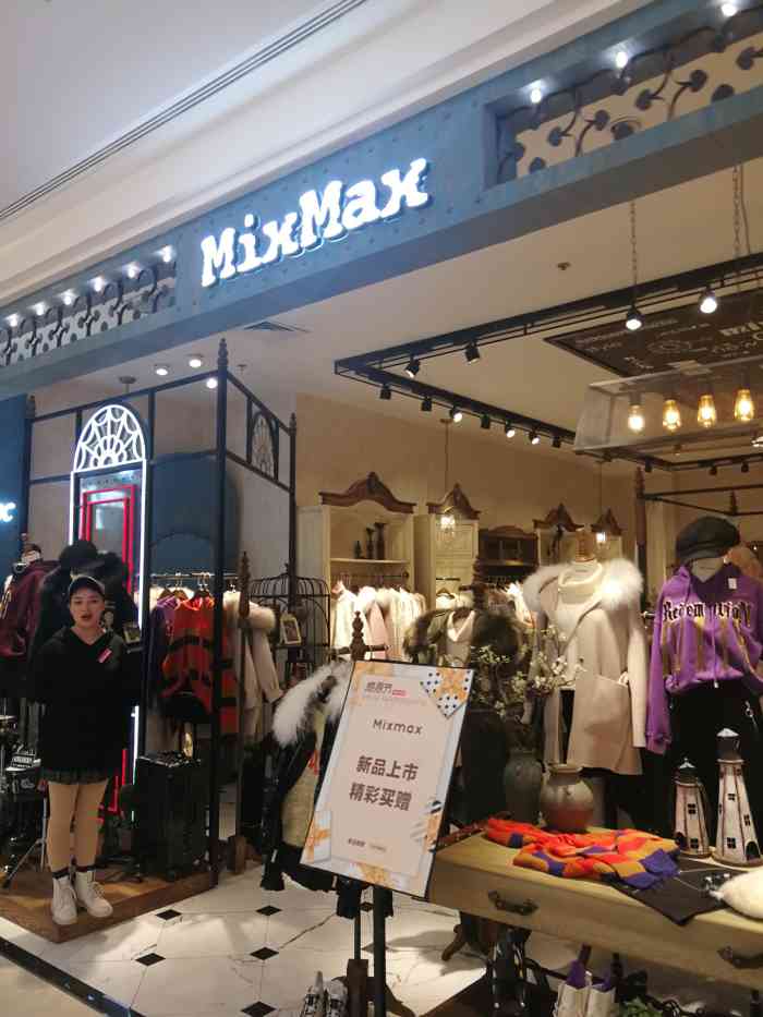 mixmax(赛格尔购物中心店)-"mix max是时尚潮流的女装品牌,其服.