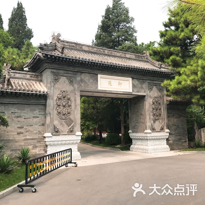 钓鱼台国宾馆图片-北京豪华型-大众点评网