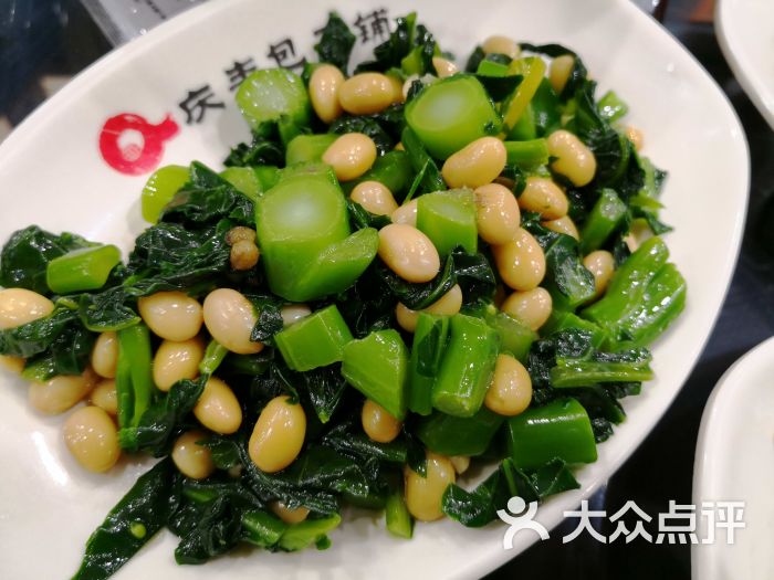 庆丰包子铺(宣武门店)芥菜黄豆图片 第5张