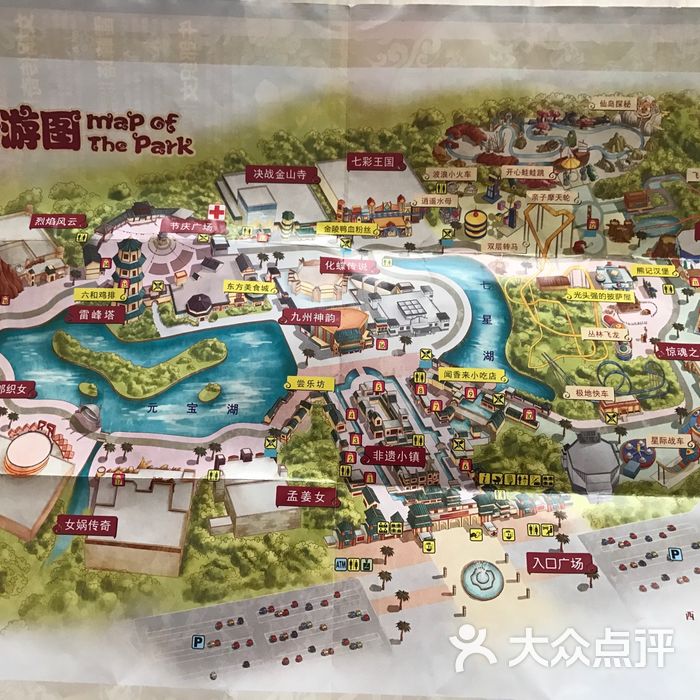 济南方特东方神画雷峰塔图片-北京游乐园-大众点评网