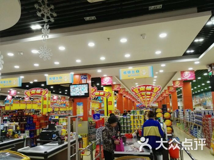 齐百汇超市(长青店)图片 第9张