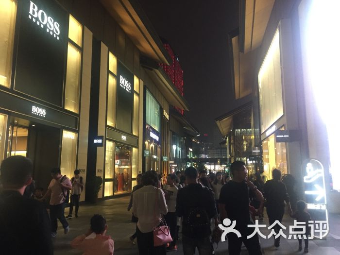 成都远洋太古里图片 - 第6张