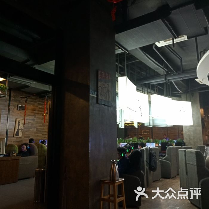 绿树网咖