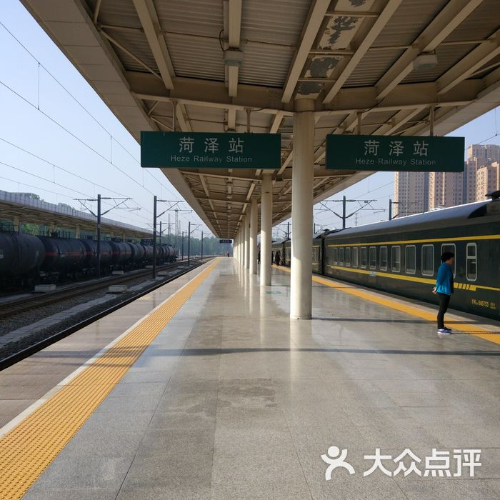菏泽站图片-北京火车站-大众点评网
