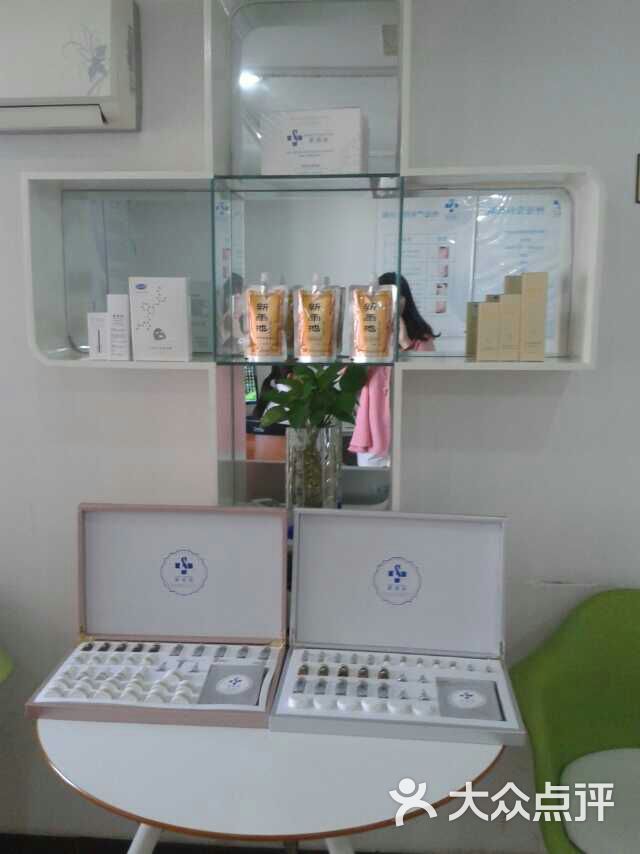 新雨池专业祛痘连锁(开福区店)图片 第10张