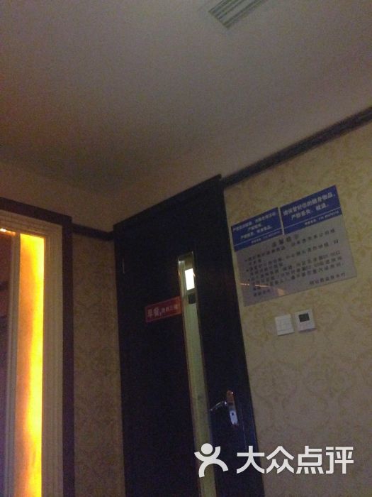 何日君温泉水疗(南门店)-小咩咩同学的相册-成