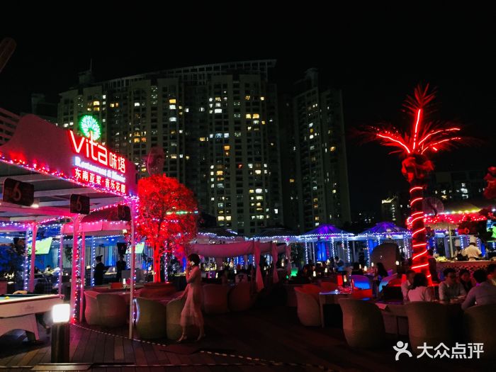 cocopark酒吧,深圳cocopark酒吧街 vita味塔东南亚菜·酒吧(coco park店)图片 - 第903张