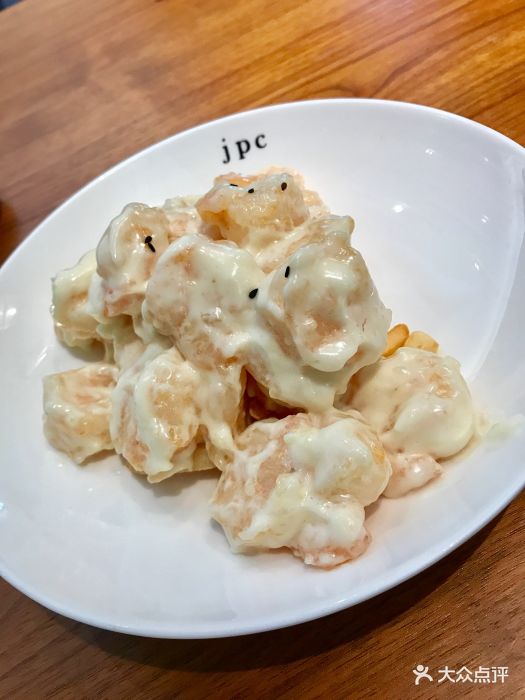 jpc集品餐厅(中山店)青芥虾图片 第3079张