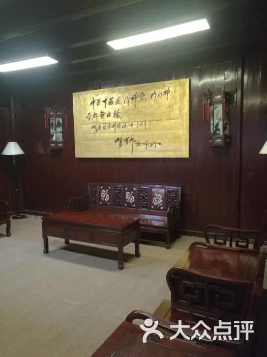 胡庆余堂中药博物馆图片 - 第53张