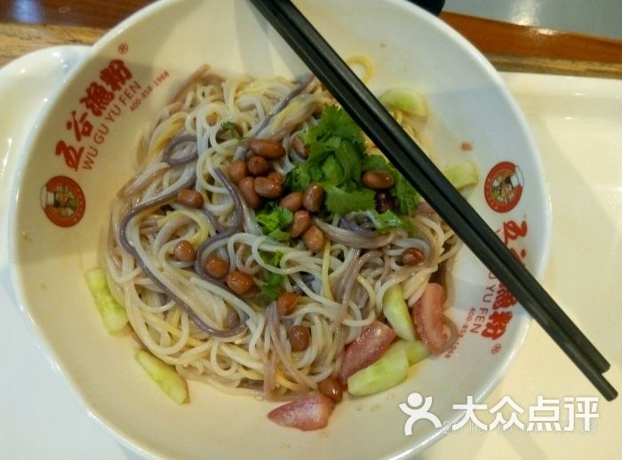 五谷渔粉(江高镇利涛购物中心店-凉拌粉图片-广州美食-大众点评网