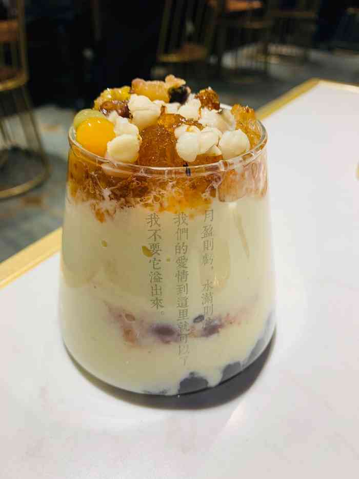 民前豆腐甜品(老门东总店)