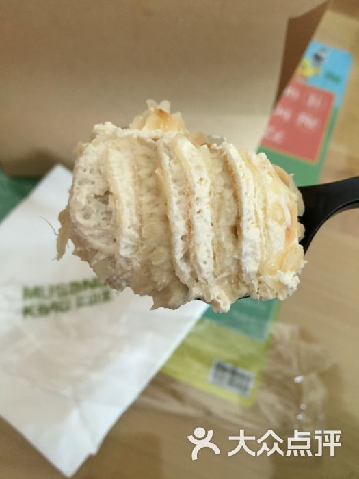musangking猫山王榴莲(光启城店)的点评寻仙老虎v榴莲需要什么图片