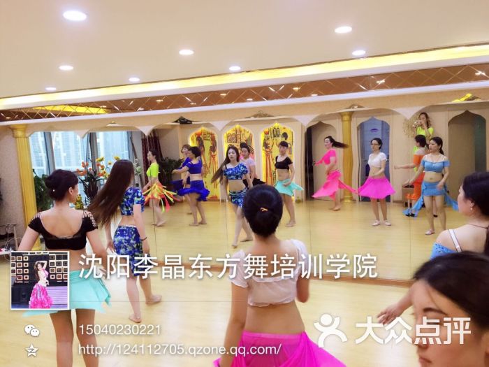 沈阳.李晶东方肚皮舞的点评