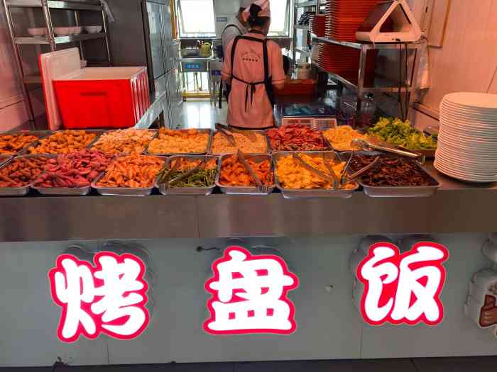 金日升烤盘饭-"[薄荷]环境:这学期新开的店.食物自选.