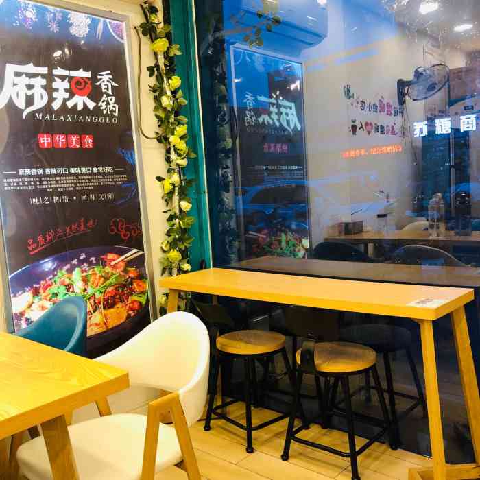 坛猫·麻辣香锅(张家港店"今天点了这家的外卖,非常贴心,里面还放了