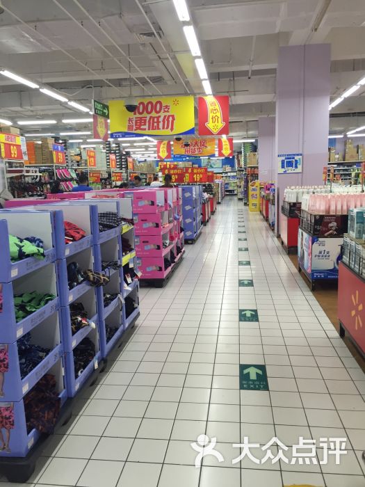 沃尔玛超市(余姚城东路分店)图片 第6张