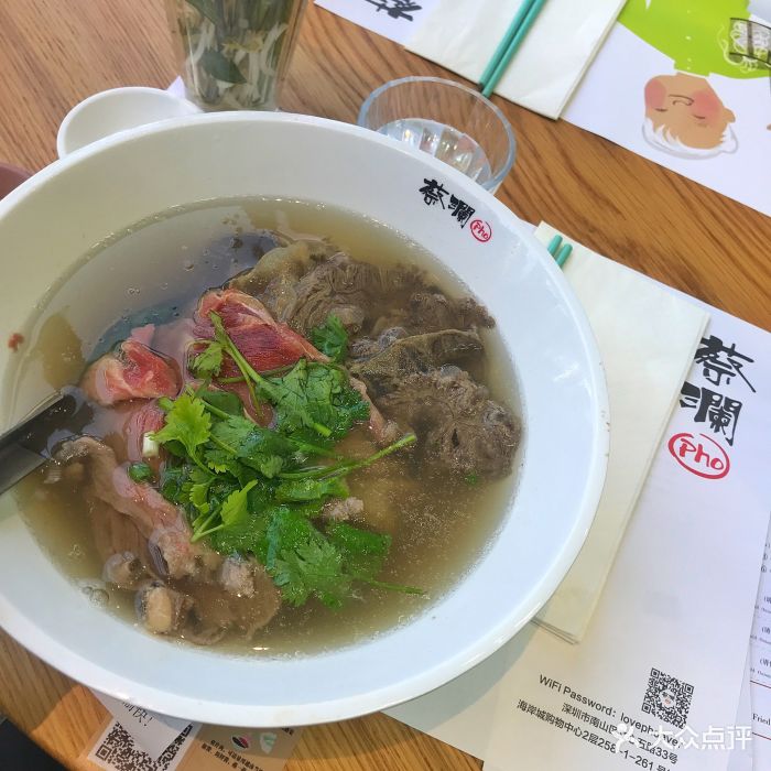 蔡澜越南粉(海岸城店)越南牛肉粉图片 - 第2691张