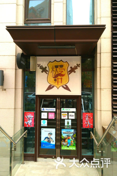 店铺门口