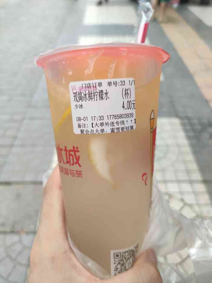 蜜雪冰城(南广济街店)-"1分钱的柠檬水香不香,哈哈,不