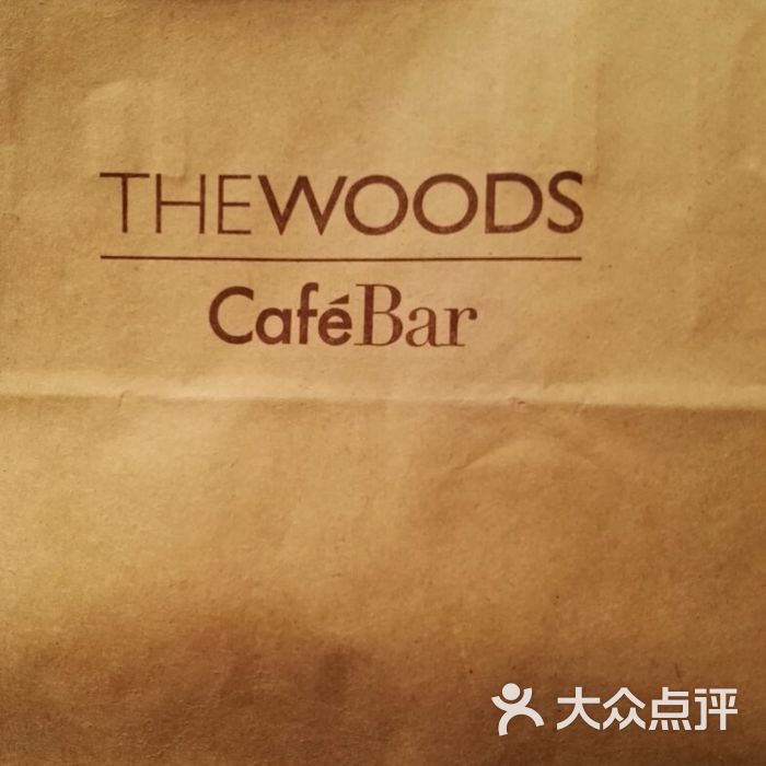 the woods cafe