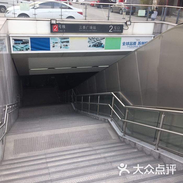 三香广场-地铁站