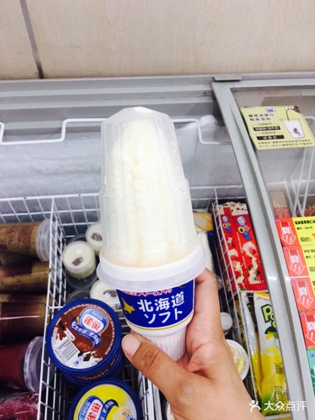 北海道冰淇淋
