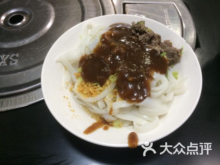 沙茶牛肉干粿